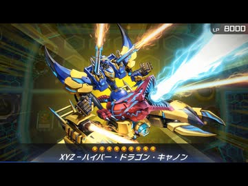 迫真XYZaaaaaaaaaaaaaaaa!!!部　おめぇのターンねぇからぁ！！の裏技