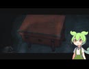 【ずんだもん】正しい歴史認識に基づくアサシンクリードシャドウズ実況 part3【アサクリ】