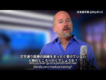 コロナワクチンとDNA　ゲノム編集に潜む危険とその開発の先にある未来は明るいのか、暗いのか？