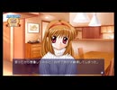 #10『Kanon』配信規約範囲まで