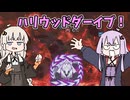 【モンハンワイルズ】星5アルシュベルド！