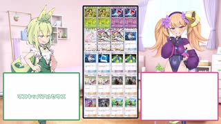 【マスキッパ&アルセウスex】メスメスガキガキのポケポケ 超克の光Part3