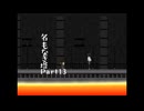 【VOICEVOX実況】【名もなき塔】　part13