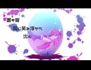 Naidr/ 重音テトSV