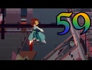 【Cris Tales】クリスでクリスがクリスする　59