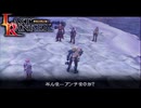 故郷を捨て力が全ての世界へ【ラストランカー】＃29