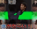 深いなあ