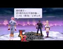 故郷を捨て力が全ての世界へ【ラストランカー】＃30