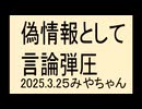 負けずに発信しましょう