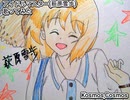 萩原雪歩　Kosmos,Cosmos　歌ってみた 1コーラス カラオケLive 本人ズ アイドルマスター