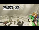 [ゆっくり実況]　もんわい　その26