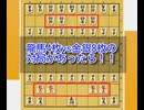こんな将棋は嫌だ 龍馬4枚vs金銀8枚で対局したら!?