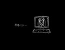 惨事のハニー　歌ってみた【ver.和都 灯】
