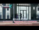【ゼノブレイドクロス ディフィニティブエディション】絆クエスト : 心の発展 シンプルクエスト : 目を見張る技術、ピアーノ浄水場の建造奇跡の水、 レイクサイドバカンス Part 16【ネタばれあり】