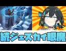 【宮舞MTGA】プロフトの映像記憶と逸失への恐怖でドーン！！ってしたい