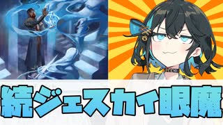 【宮舞MTGA】プロフトの映像記憶と逸失への恐怖でドーン！！ってしたい