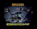 一分間で語る中年BBAのアーマードコア６初見プレイ#117
