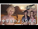 もう宝条博士とかどうでもよくない？【FF7 リバース】実況プレイ #24