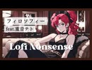これは重音テトではない フィロソフィー feat. 重音テト SV2