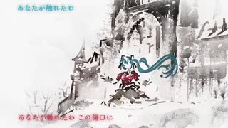 【Ave Mujica】Georgette Me, Georgette You feat. 重音テト＋初音ミク 【VOCALOIDカバー】