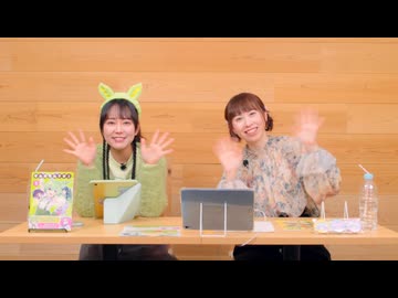 【アフタートーク会員限定】ゆいーなとこゆっきーのずんパラじお〜みんなでラジオを作るのだ〜じっしゃばん ずんパラ投稿祭Zの放送できなかった投稿動画を紹介するのだ！