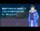 【新クトゥルフ神話TRPG #1】ディープ・ワン Part.3