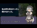 【新クトゥルフ神話TRPG #1】ディープ・ワン Part.2