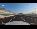Road Cam｜世宗~抱川高速道路安城~九里区間開通前に前もって走ってみました｜2024. 12. 19.｜대청105