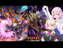 【遊戯王マスターデュエル】スタンドアップ！THE・センチュリオン！　part3
