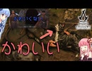 かわいい猫とかわいくない落ち武者とアサシンクリードシャドウズ【Assassin's Creed Shadows】
