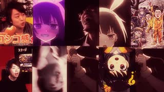 五人囃子