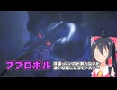 変な奴のモンスターハンターワイルズ実況part4