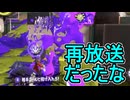 【日刊スプラトゥーン3】ランキング入りを達成したダイナモ使いのXマッチ実況プレイSeason10-21【Xパワー2407ガチアサリ】