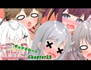 メイデンズ「「もしかして…！？」」【VOICEROID劇場】