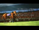 【実況】ウイニングポスト7 マキシマム2008 #38