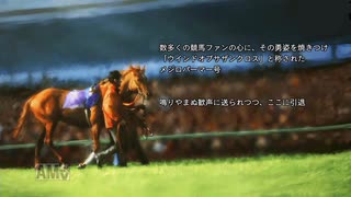 【実況】ウイニングポスト7 マキシマム2008 #38