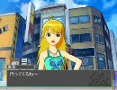 アイドルマスター GBM767「ゴーストマスターズ」