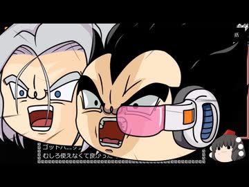 ドラゴンボール ザ ブレイカーズ 通常プレイ part207