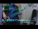 【ベース弾いてみた】Awesome!【水樹奈々】