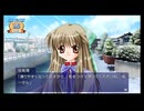 #11『Kanon』配信規約範囲まで