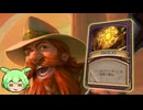 【一口バトグラ】5ターン目金ブラン【Hearthstone】