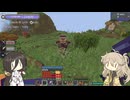 【Minecraft 1.20.1】うさぎとまほー #42 【VOICEVOX実況】