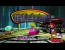 【実況】もう年末を見据えているマリオパーティ2Part41