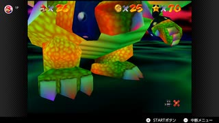 【326日目】1日30秒しかプレイできないスーパーマリオ64