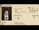 猫子奮迅の　ELIN　part68