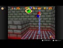 【121日目】1日30秒しかプレイできないスーパーマリオ64