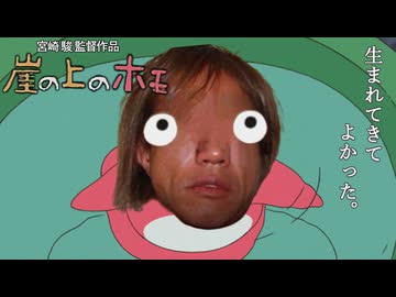 崖っぷちのモチョ