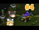 【ゆっくり実況プレイ】ポケモンレンジャー 光の軌跡 キャプチャ・スタイラーについて part4