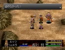 アークザラッド３実況：続々・はじめてのSRPGプレイ　part79