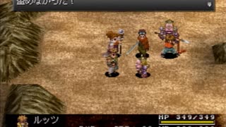 アークザラッド３実況：続々・はじめてのSRPGプレイ　part79